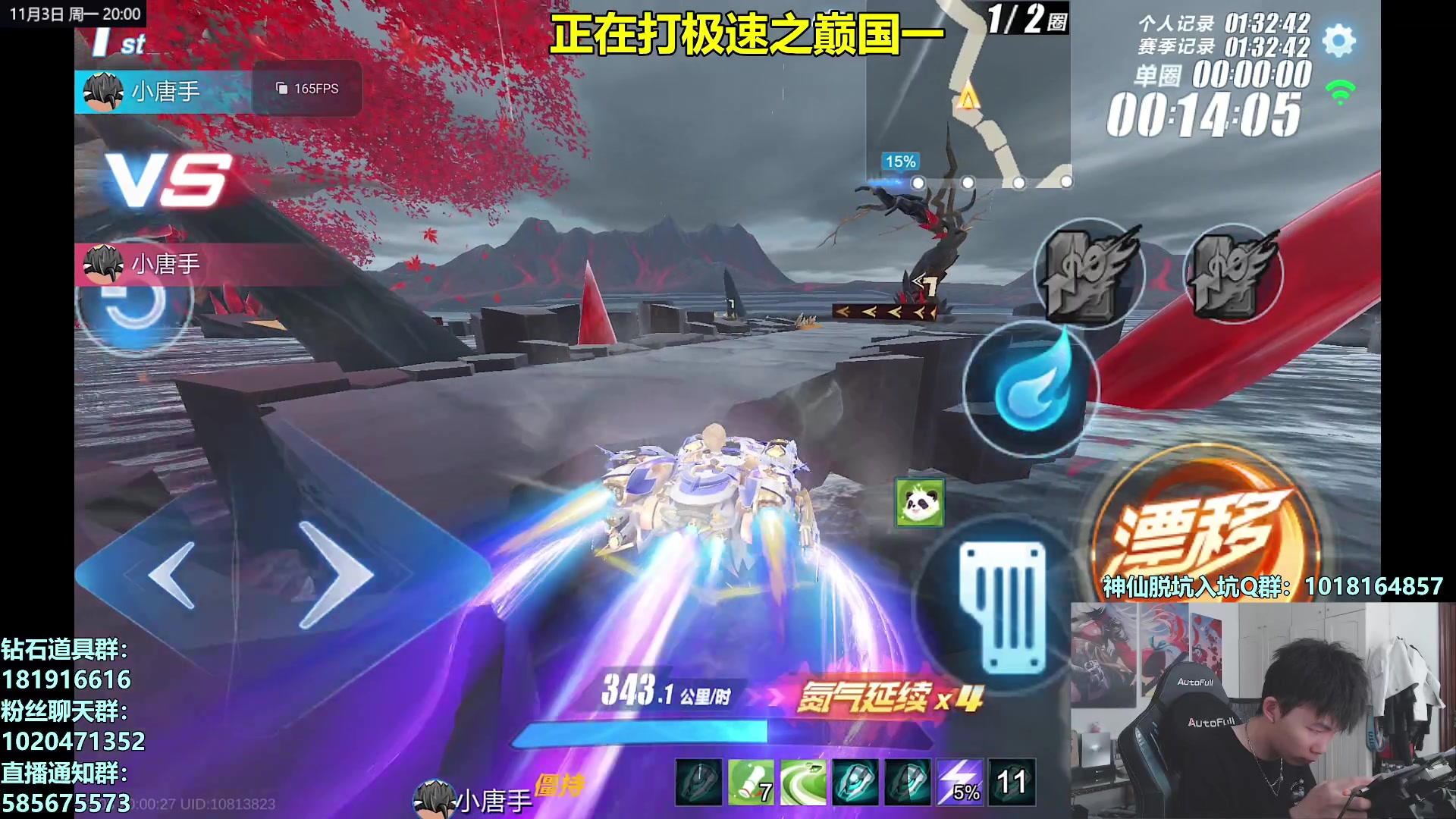 【2025-11-03 19点场】17丶Xtreme：今晚打国一！分析录像