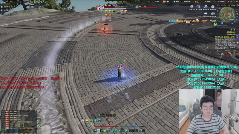 【2025-11-03 14点场】挽词丶清风：全职业论剑,飞机可插队！！！！