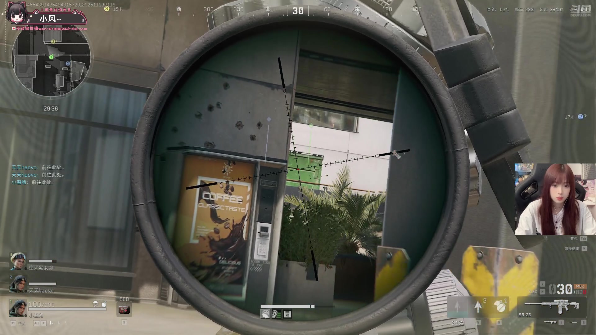 【2025-11-03 20点场】小溫dududu：【小温】今日洲！