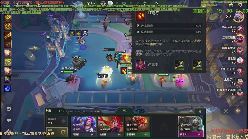 【2025-11-03 00点场】四川棋王超哥：打爆巴比特三星五费！！