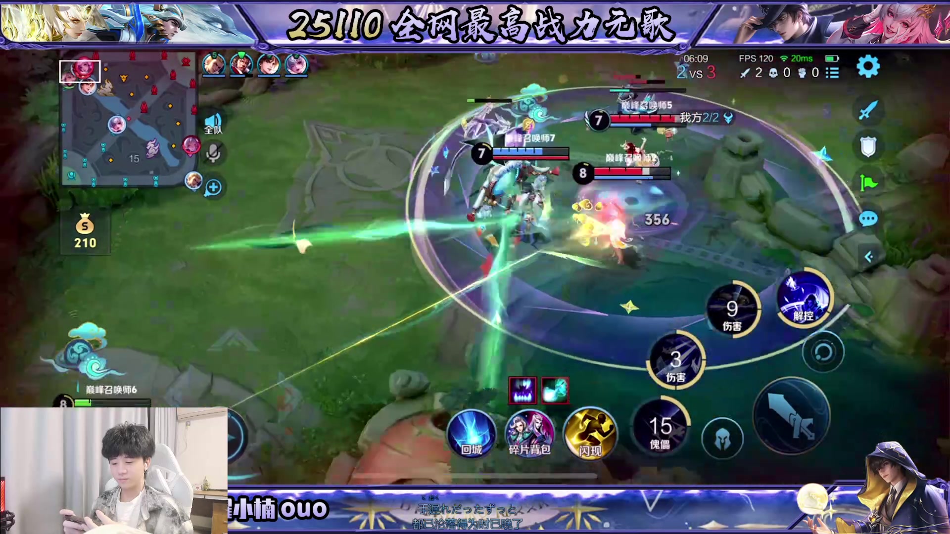 【2025-11-03 19点场】小楠ouo：小楠来了嘟嘟嘟嘟嘟（白银双倍）