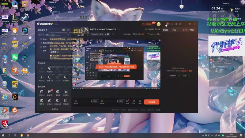 【2025-11-03 09点场】天下大同丨晴天：【晴天】有车位➡️可上号➡️单三鼠