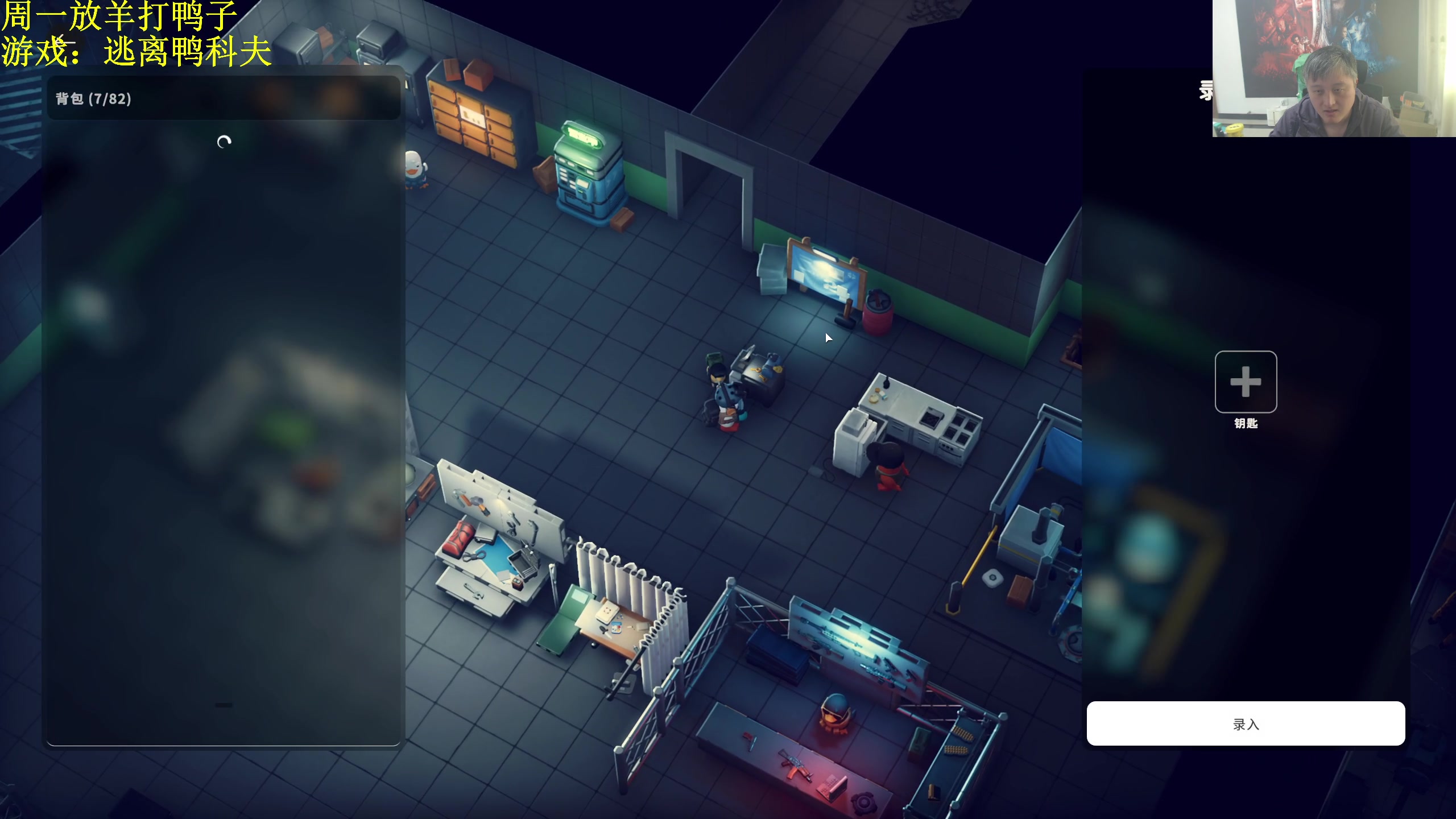 【2025-11-03 13点场】异灵术老师：异灵术：周一放羊打鸭子