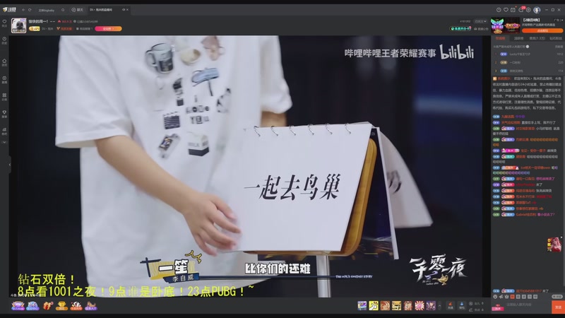 【2025-11-03 20点场】eStarProAlan：Alan：谁是卧底