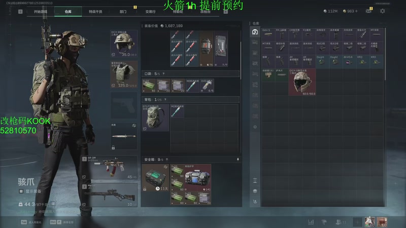 【2025-11-01 11点场】隔夜茶IPTW：世界最顶护极致欧美5分钟清图