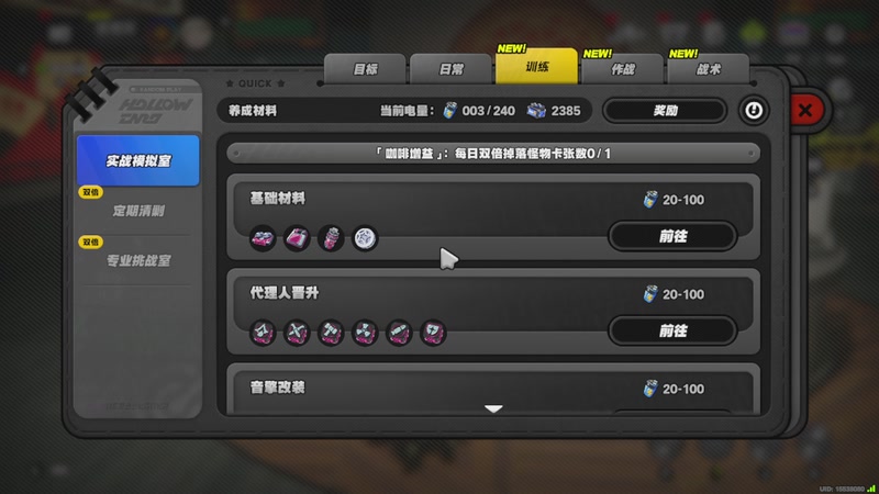 【2025-11-03 03点场】玩黑豹FURIA：丢包撤咯desuw@