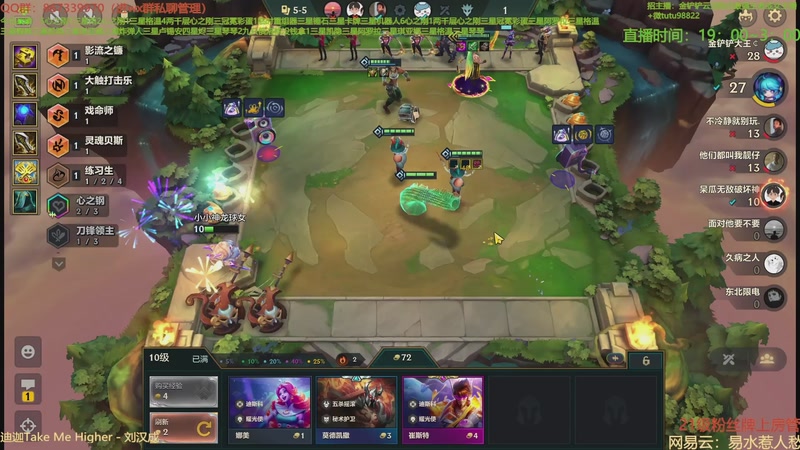 【2025-11-03 16点场】四川棋王超哥：打爆巴比特三星五费！！