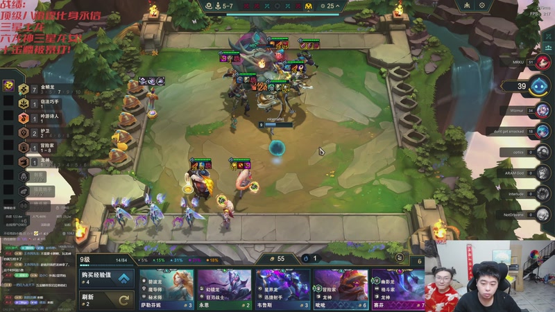 【2025-11-02 23点场】丸子头的文哥哥：速看金鳞爽局别错过！