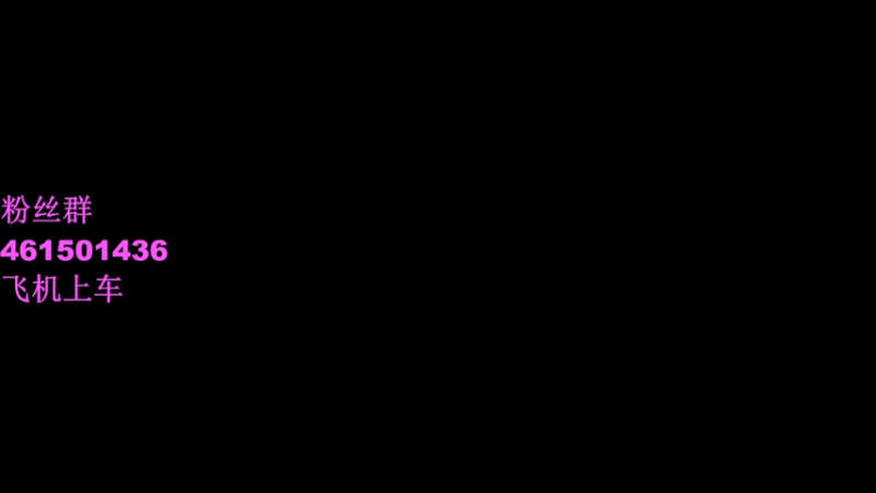 【2025-11-3 2点场】白起Baiq1wow:不是哥们儿，你真有两把钳子啊。