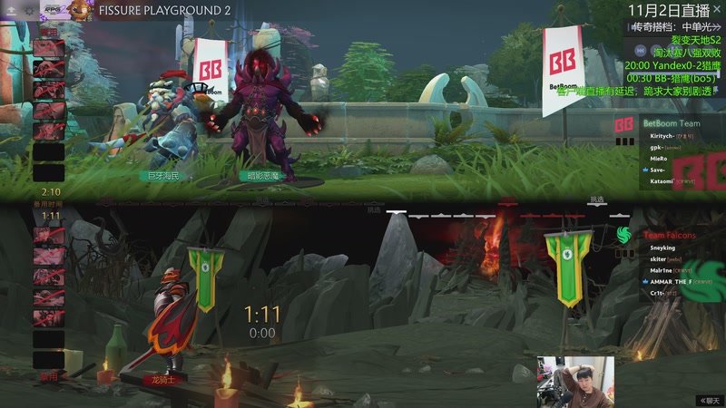 【2025-11-03 00点场】杰出哥：裂变天地S2决赛 猎鹰大战BB