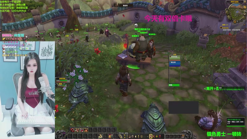 【2025-10-30 完整版】冰铃丶丶：开双倍卡了，今天钻粉五倍亲密度哦！