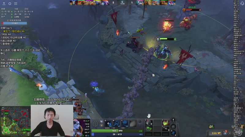 【2025-11-03 15点场】墨岩彧丶Sumiya：墨岩彧: 高胜率5黑 欢乐鱼塘！