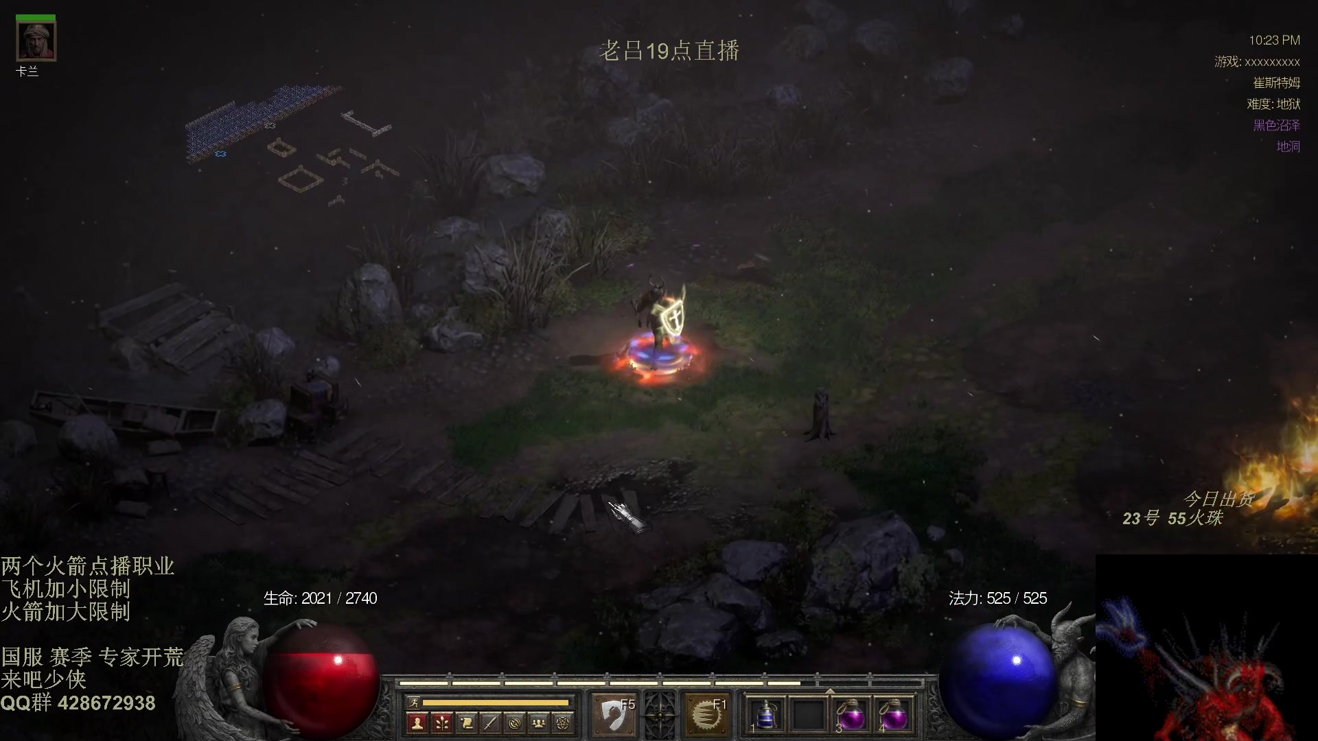 【2025-11-03 15点场】英雄吕布：玩会 流放之路2