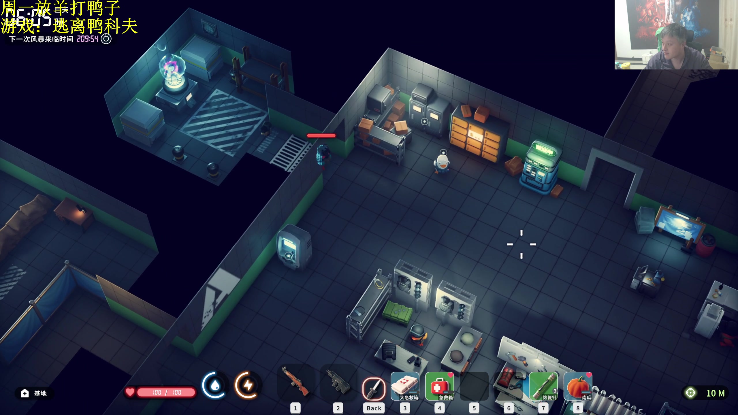 【2025-11-03 17点场】异灵术老师：异灵术：周一放羊打鸭子