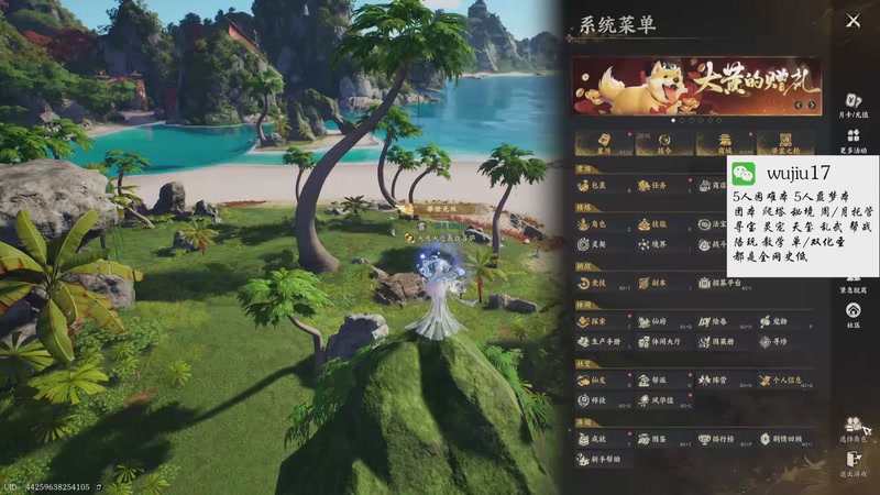 【2025-11-03 16点场】MU丶伍玖：【焚香，不只是焚香】团本，秘境，周托都有