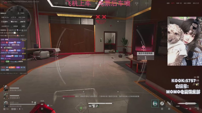 【2025-11-02 23点场】Xiaorourourou：【有车位】白银双倍噢~～