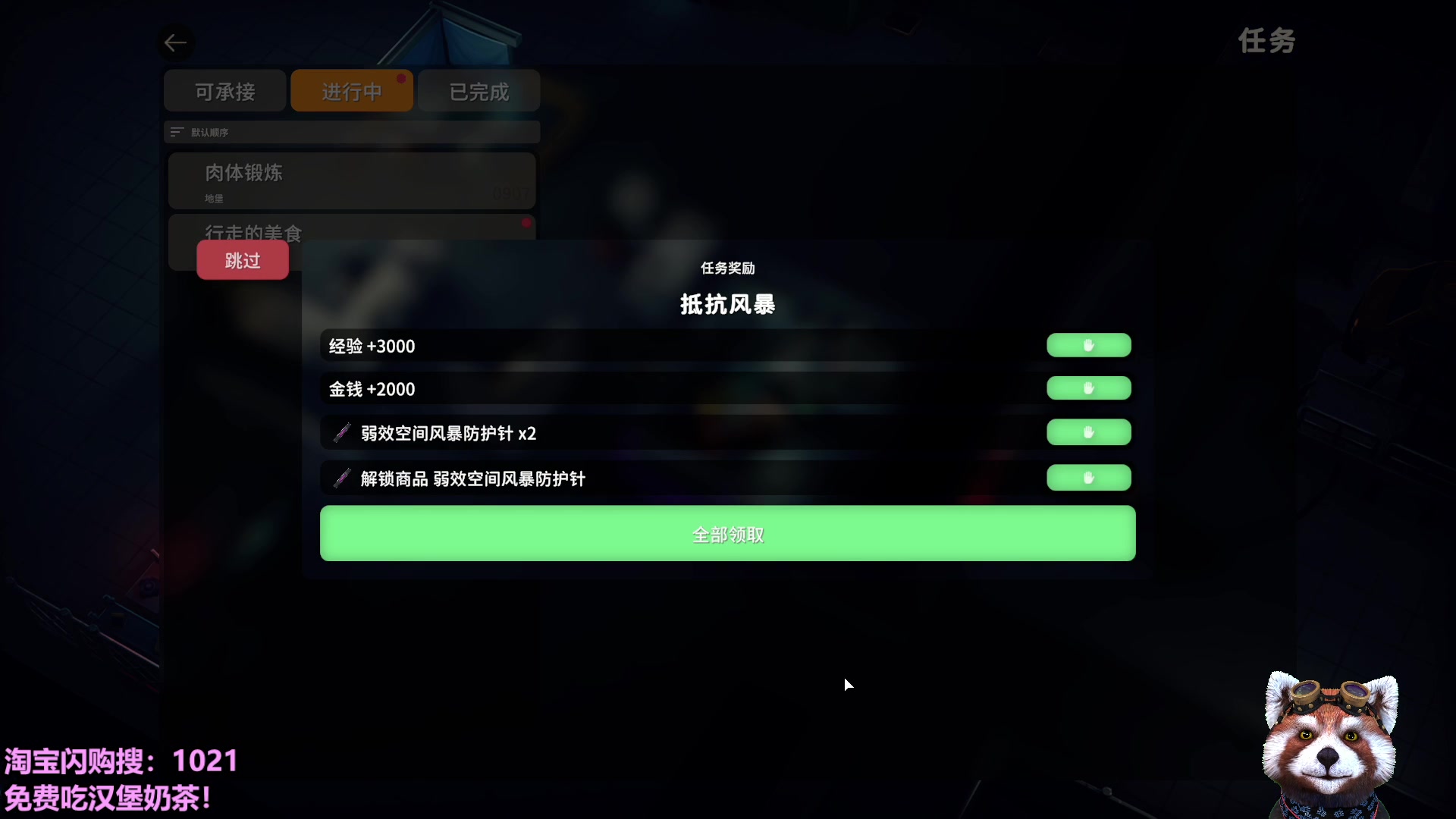 【2025-11-03 13点场】爷大干：无限火力之王~测试服走起！