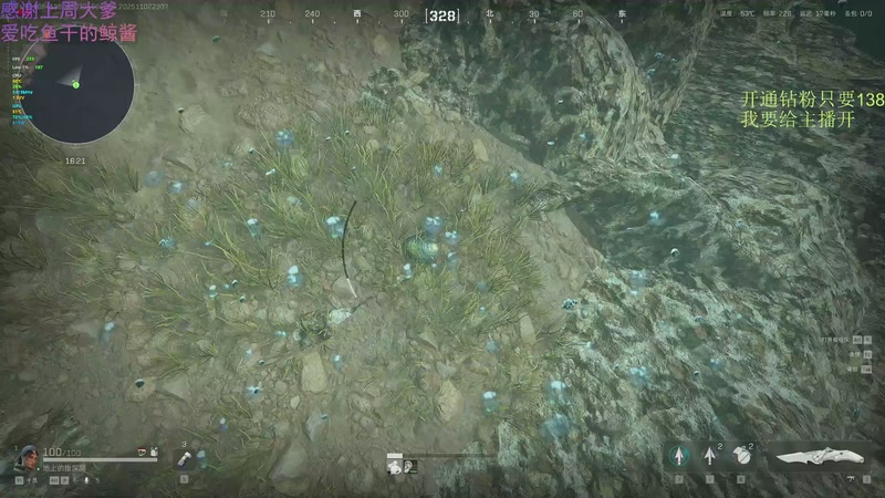 【2025-11-02 23点场】爱吃包谷的新一酱ye：【钻粉狂欢】1元粉丝牌～