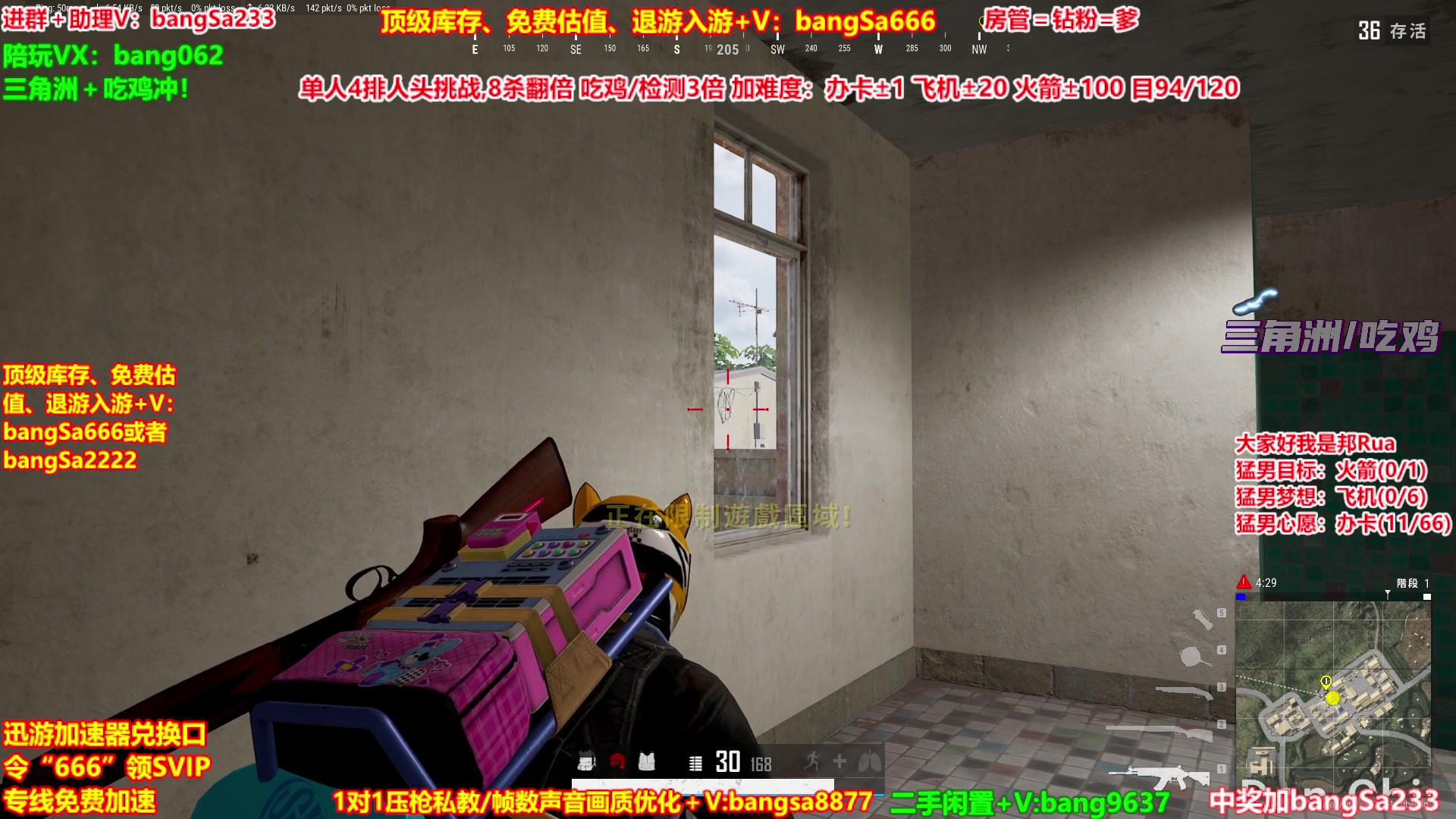 【2025-11-03 18点场】邦Sa：【猛男】单人4排最激情单口相声细节教学