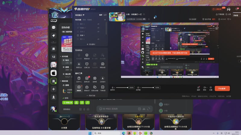 【2025-11-03 19点场】卑微小泽丶：小泽：训练赛打一打