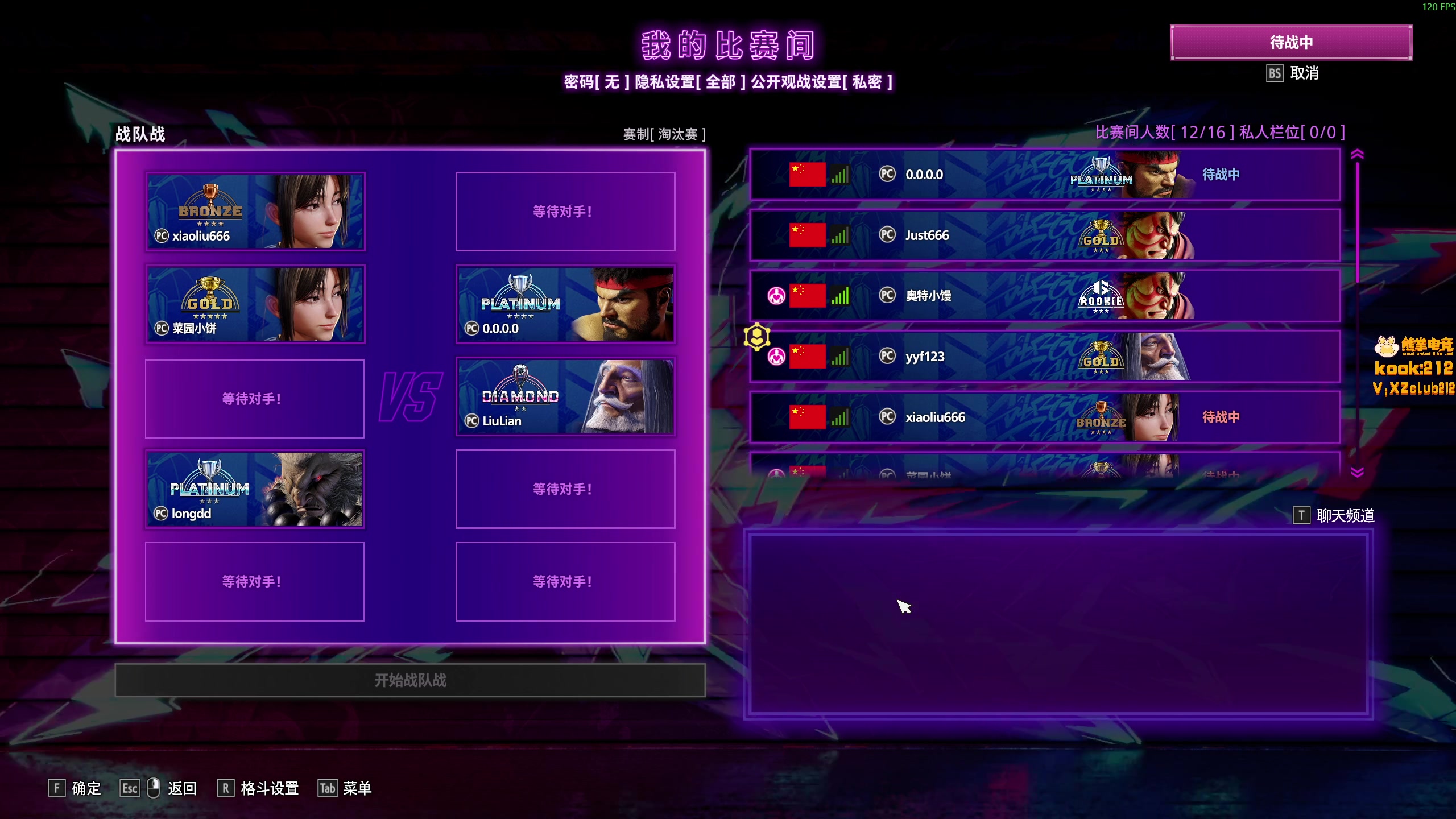 【2025-11-02 23点场】小刘_qq：小刘的快乐直播间，