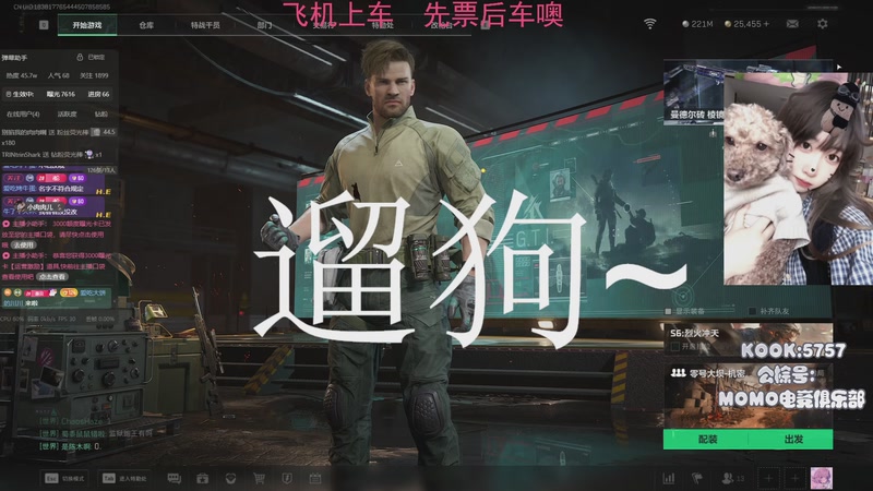 【2025-11-02 17点场】Xiaorourourou：【有车位】白银双倍噢~～