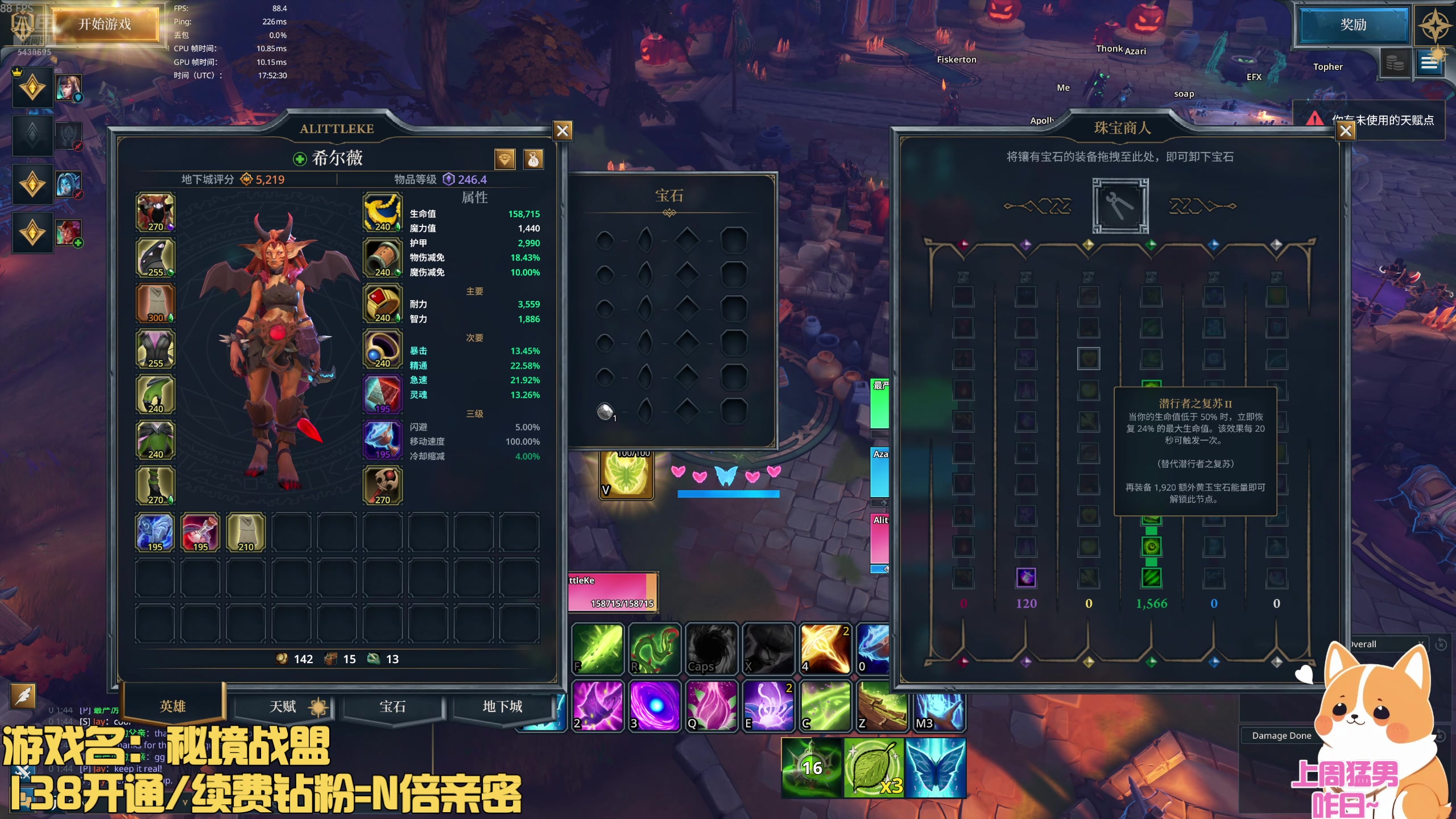 【2025-11-03 01点场】小老可QAQ：秘境战盟✨在奶了在奶了