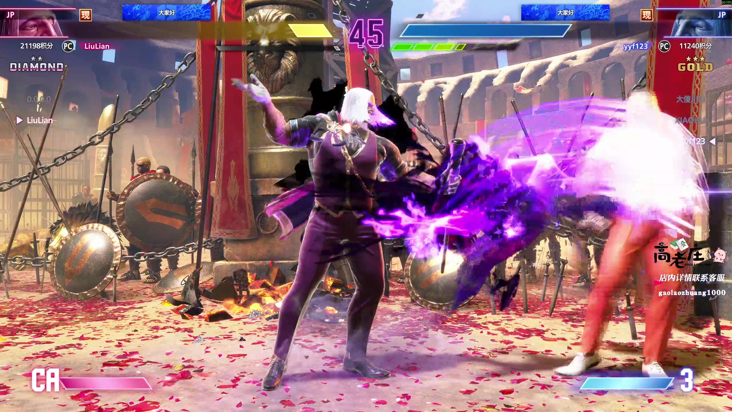 【2025-11-02 23点场】叫我老陈就好了：来这里开心就好 74960