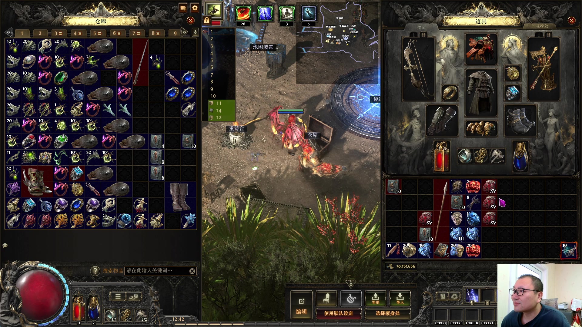 【2025-11-03 12点场】英雄吕布：玩会 流放之路2