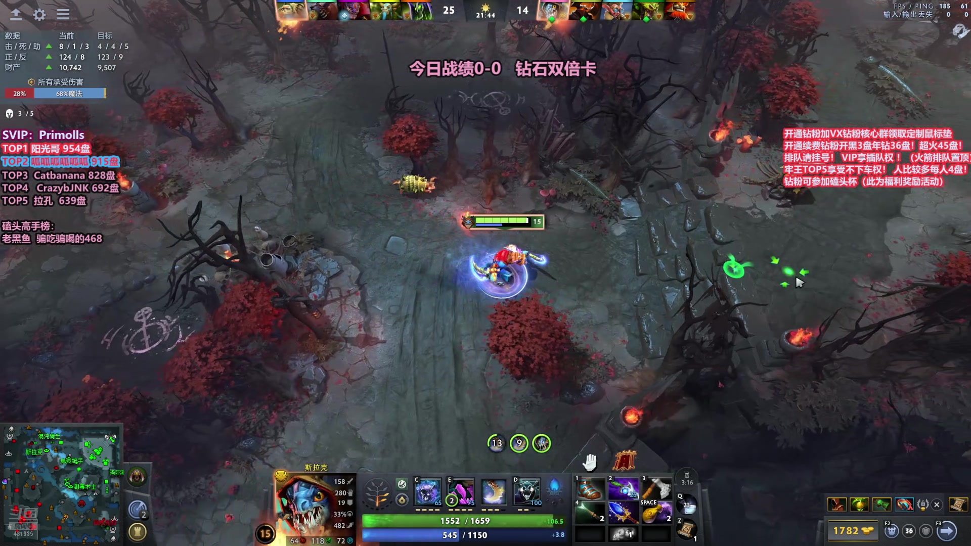 【2025-11-03 10点场】李哥Lrc：卓绝天梯混战 细致欢乐开黑