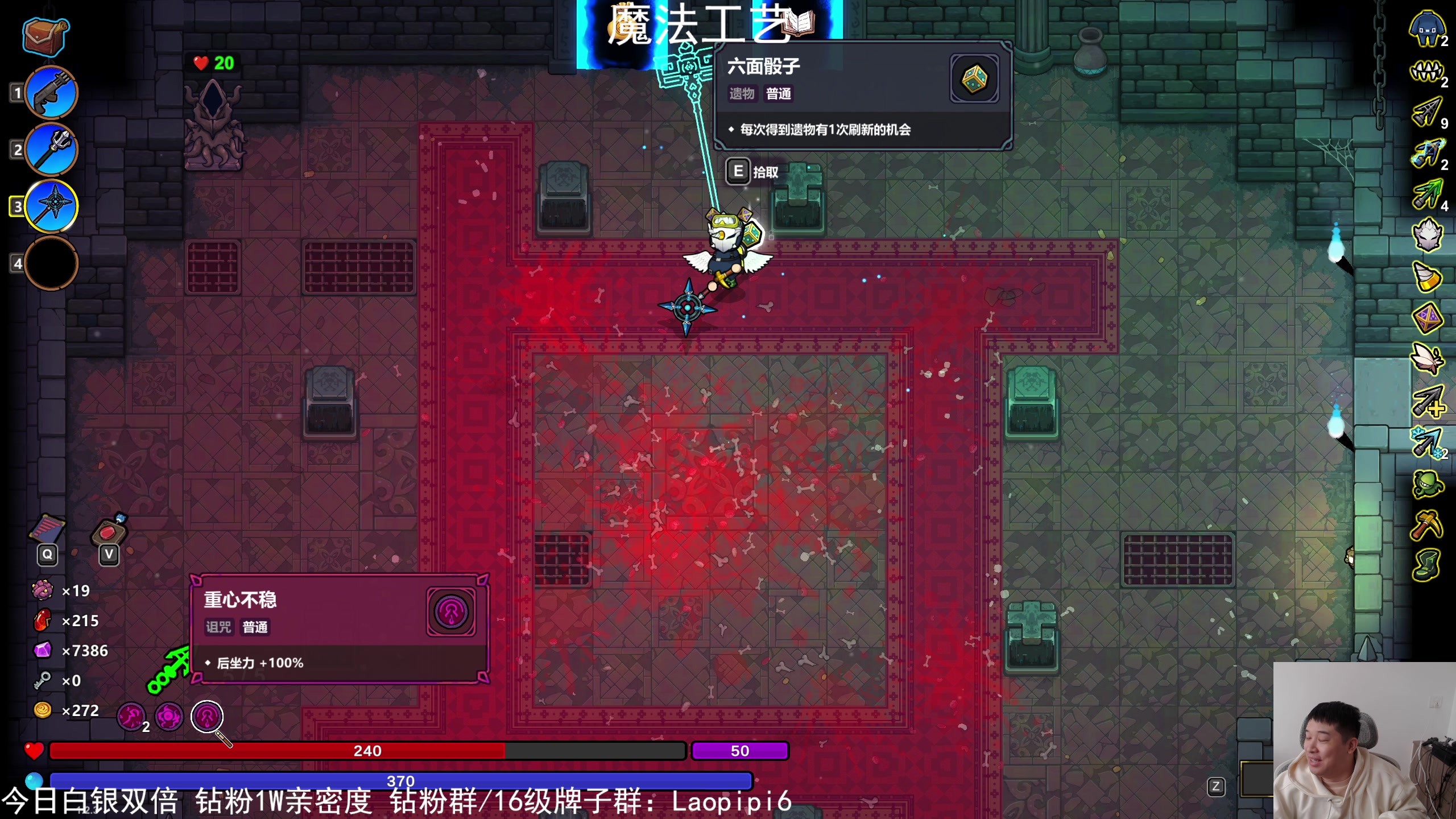 【2025-11-03 10点场】老皮历险记：震惊!这游戏居然这么好玩!