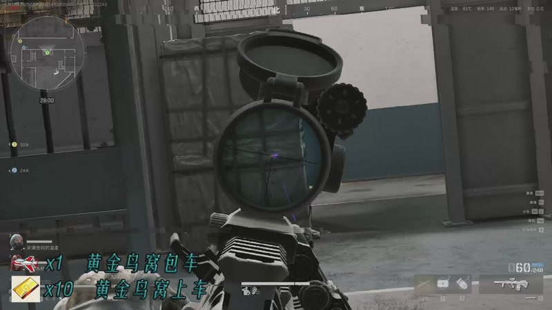 【2025-11-03 12点场】MIN锅锅：黄金鸟窝专车接送