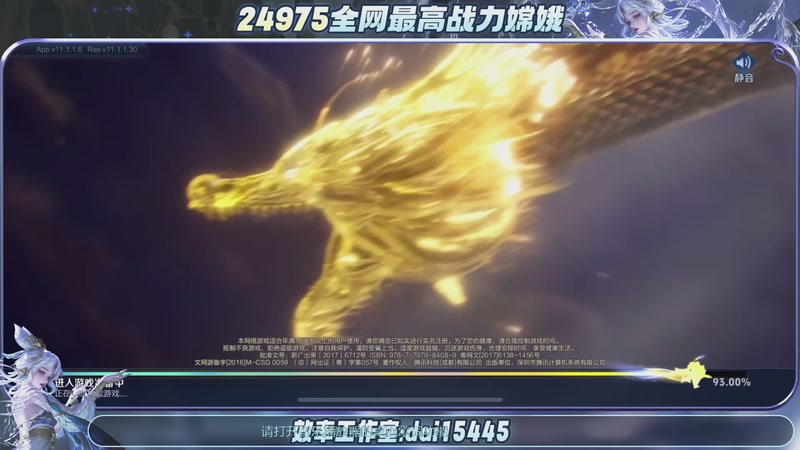 【2025-11-03 18点场】小小娥1：初见和离别