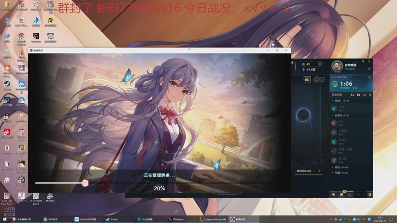 【2025-11-03 01点场】小老板丶艾克：最懂排队的艾克