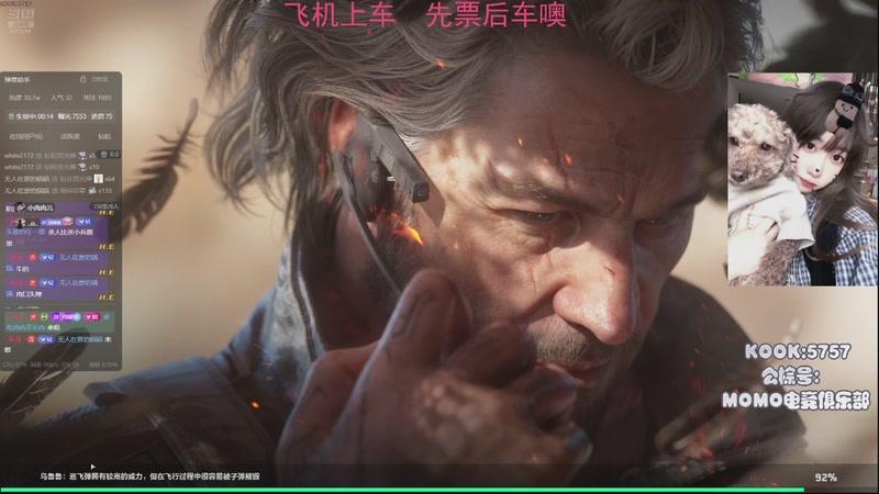 【2025-10-29 00点场】Xiaorourourou：【有车位】祝我生日快乐~～