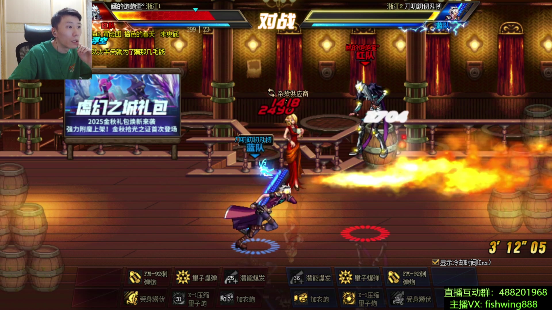 【2025-11-02 23点场】野马阿发：发： 坐坐坐坐坐！