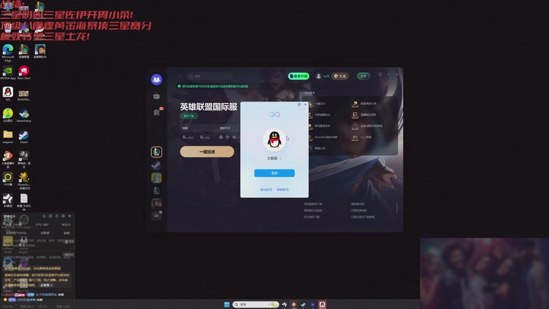 【2025-11-03 20点场】丸子头的文哥哥：速看金鳞爽局别错过！