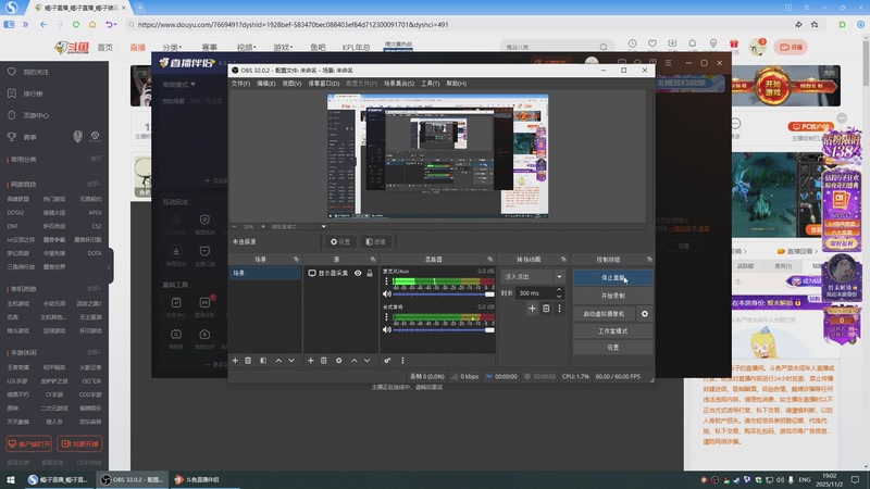 【2025-11-02 19点场】蝎i子：骑砍2：测试版1.3.2
