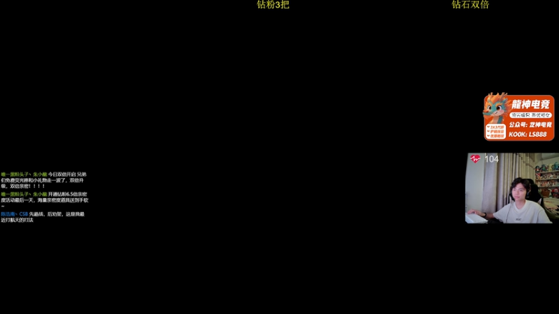 【2025-11-02 22点场】陈浩南丶ABS：传奇威龙王