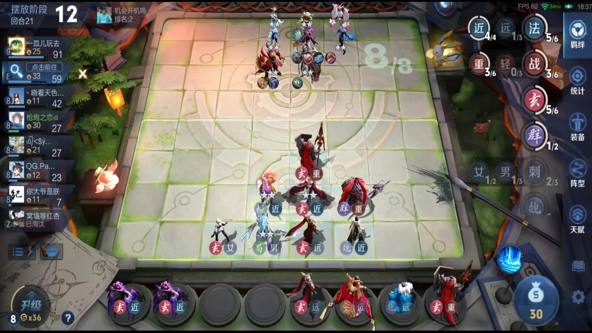 【2025-11-03 20点场】甄知棒：吕布婉儿1V10，魔种起舞蹦迪飞