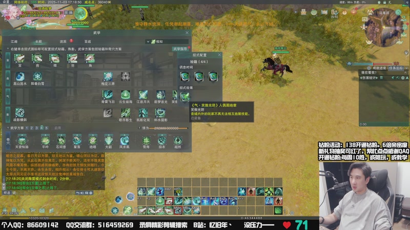 【2025-11-03 17点场】忆旧年丶：【奶毒】5奶散排，钻粉每周10胜