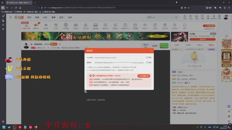【2025-11-03 完整版】小狮子lionkk丶：K：KKKKKK