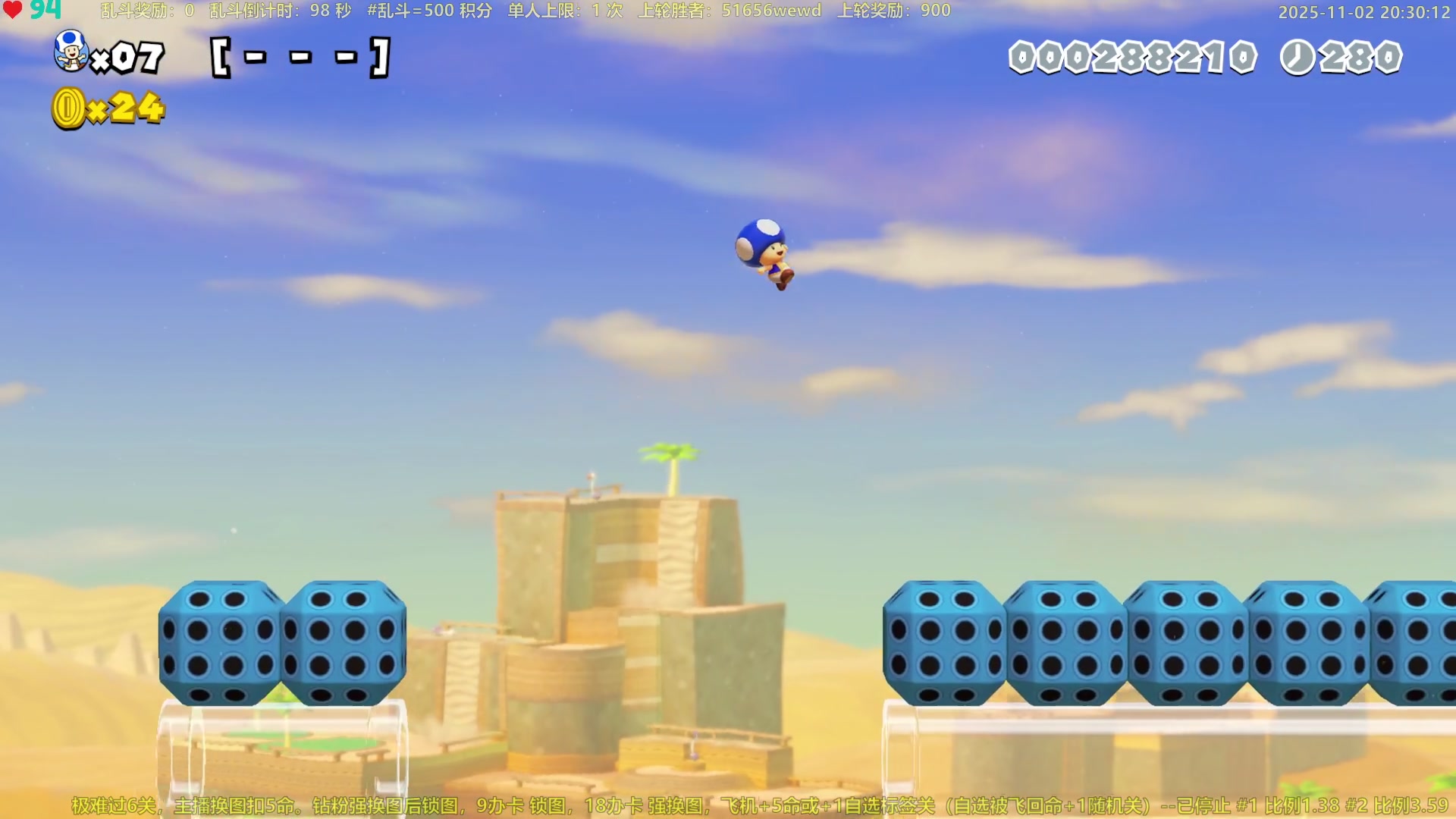 【2025-11-02 19点场】白白的胖胖呀：⭐️团长来咯⭐️