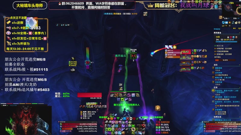 【2025-11-02 14点场】大嘴geigei：大嘴：五周年快乐，补分/军团钻粉上车！