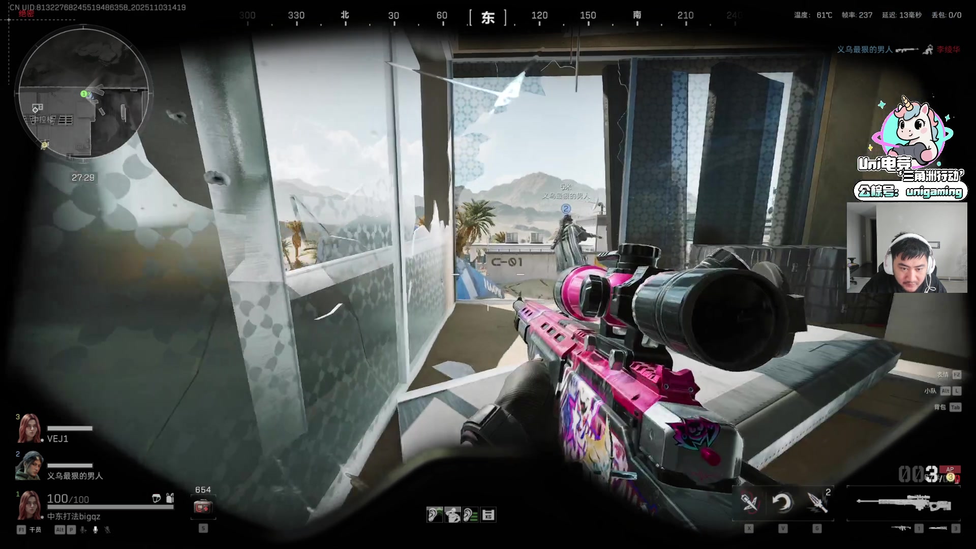 【2025-11-03 13点场】Big茄子：感冒发烧依然最强