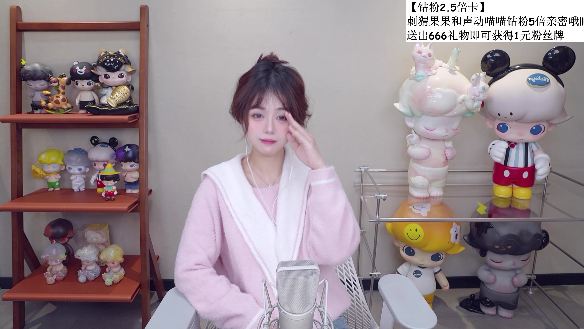 【2025-11-01 20点场】纳豆nado：【点歌专场】八点半来哦~【钻粉2.5倍】