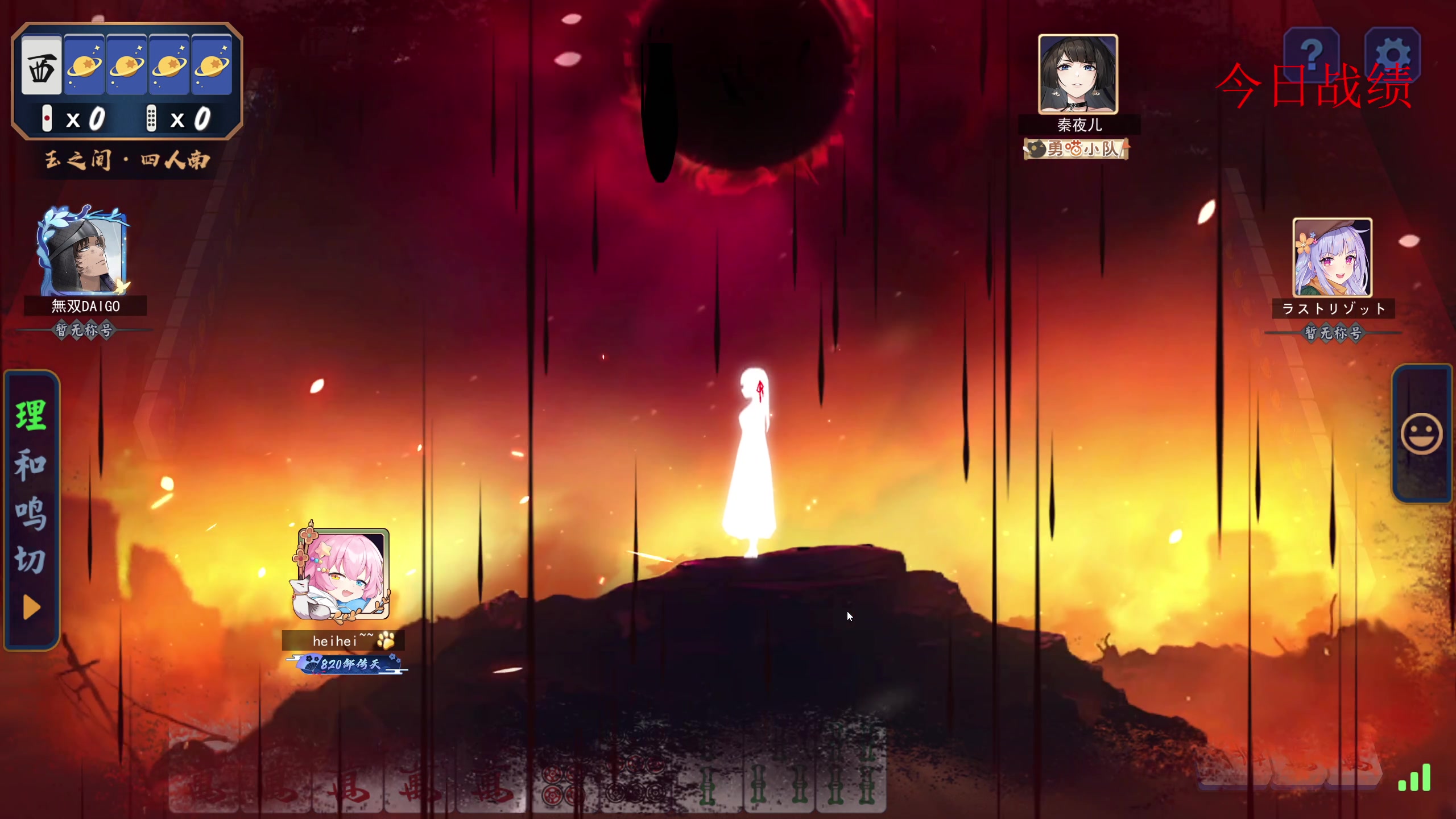 【2025-11-03 11点场】820邹倚天：晚上6点M联赛~~