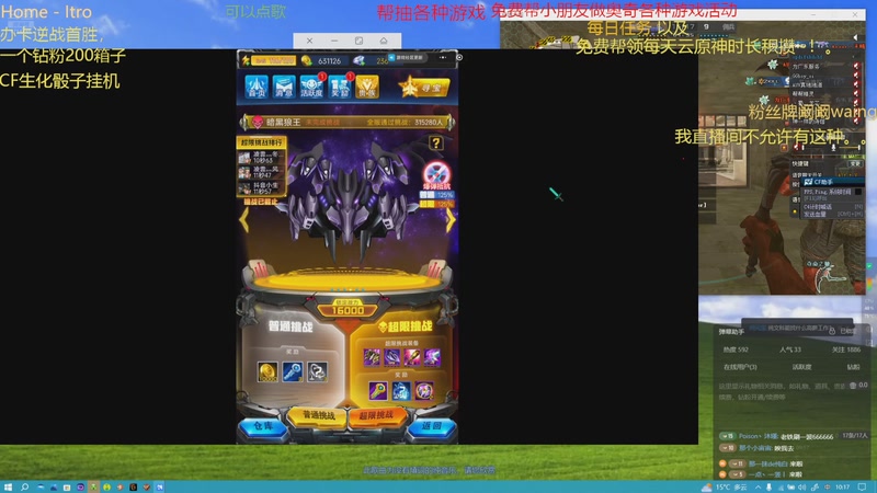 【2025-11-3 10点场】阚阚waning:有事先出去一下。。。