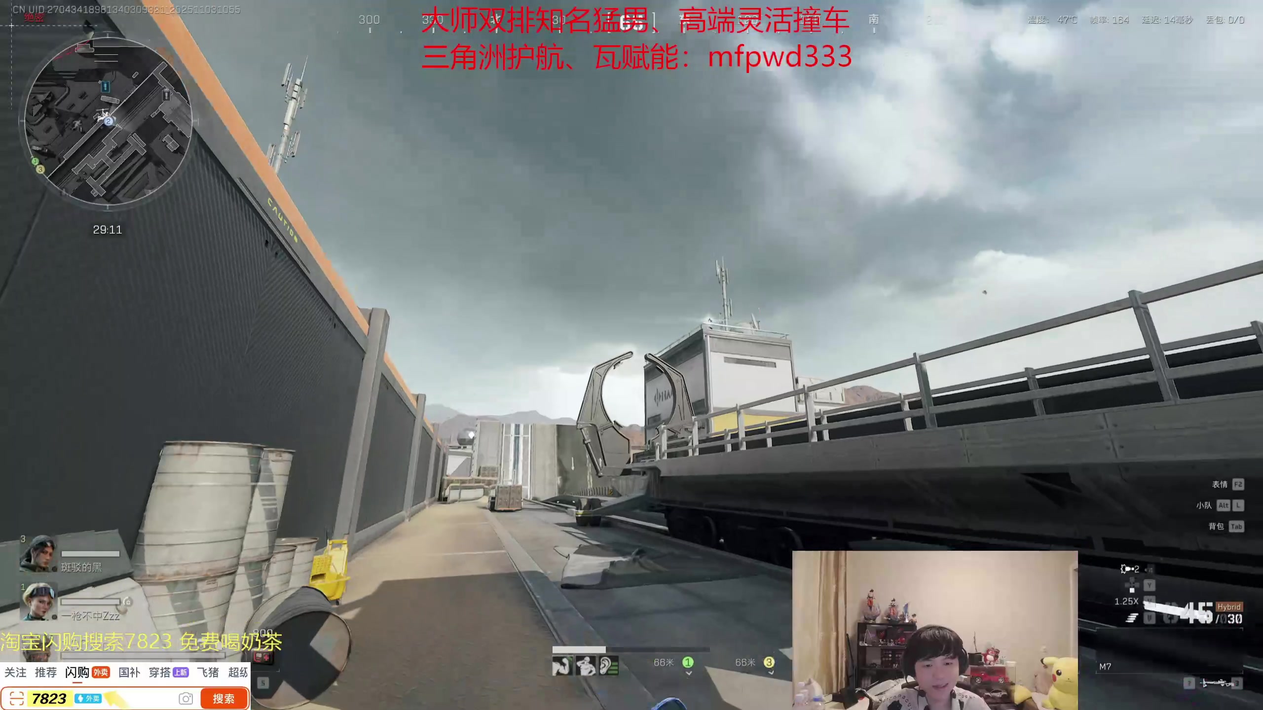 【2025-11-03 10点场】格局OoO：休息了673分下得 睡醒来