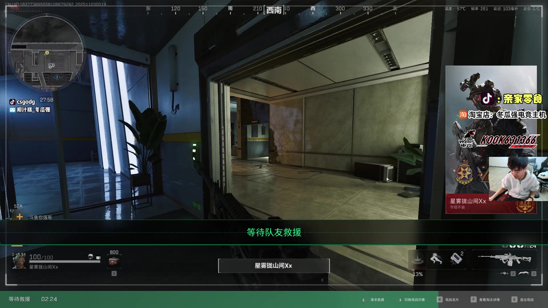 【2025-11-03 00点场】椰汁糕冬瓜强：全DY家庭地位最高的男人